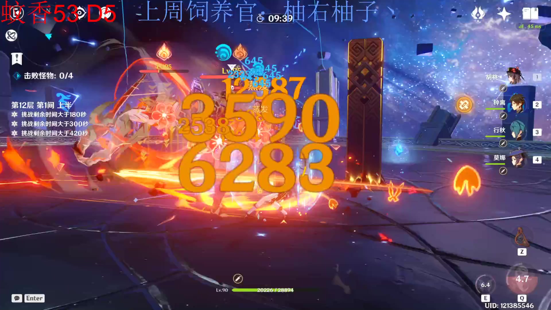 【2023-03-21 22点场】来一坨吧：知足常乐喔~