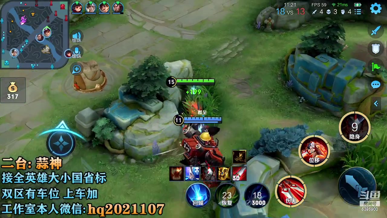 【2023-03-22 14点场】A老回：职业带粉野王