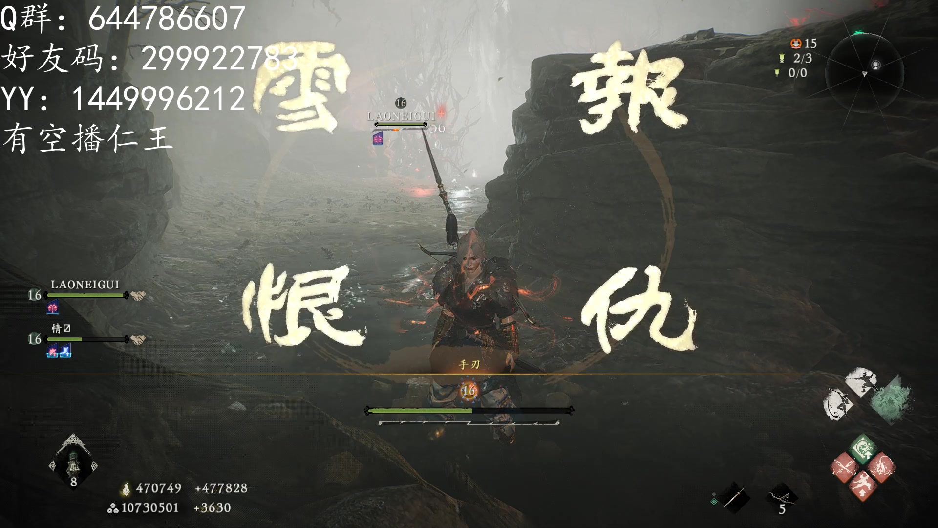 【2023-03-15 21点场】艾克丶斯内克：简直就是夜叉一文字加居合，无敌。