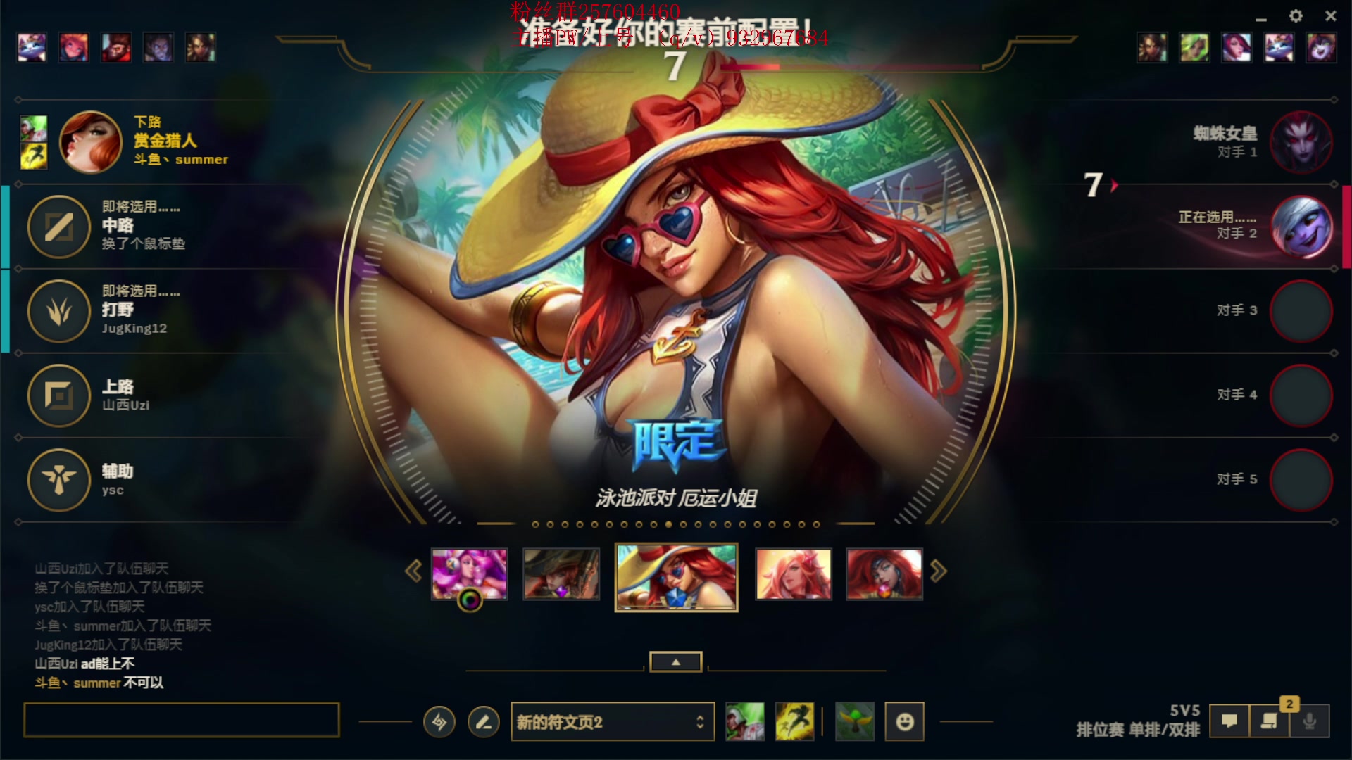 【2023-03-22 15点场】夏天夏天丶丶：S13女枪王最新出装