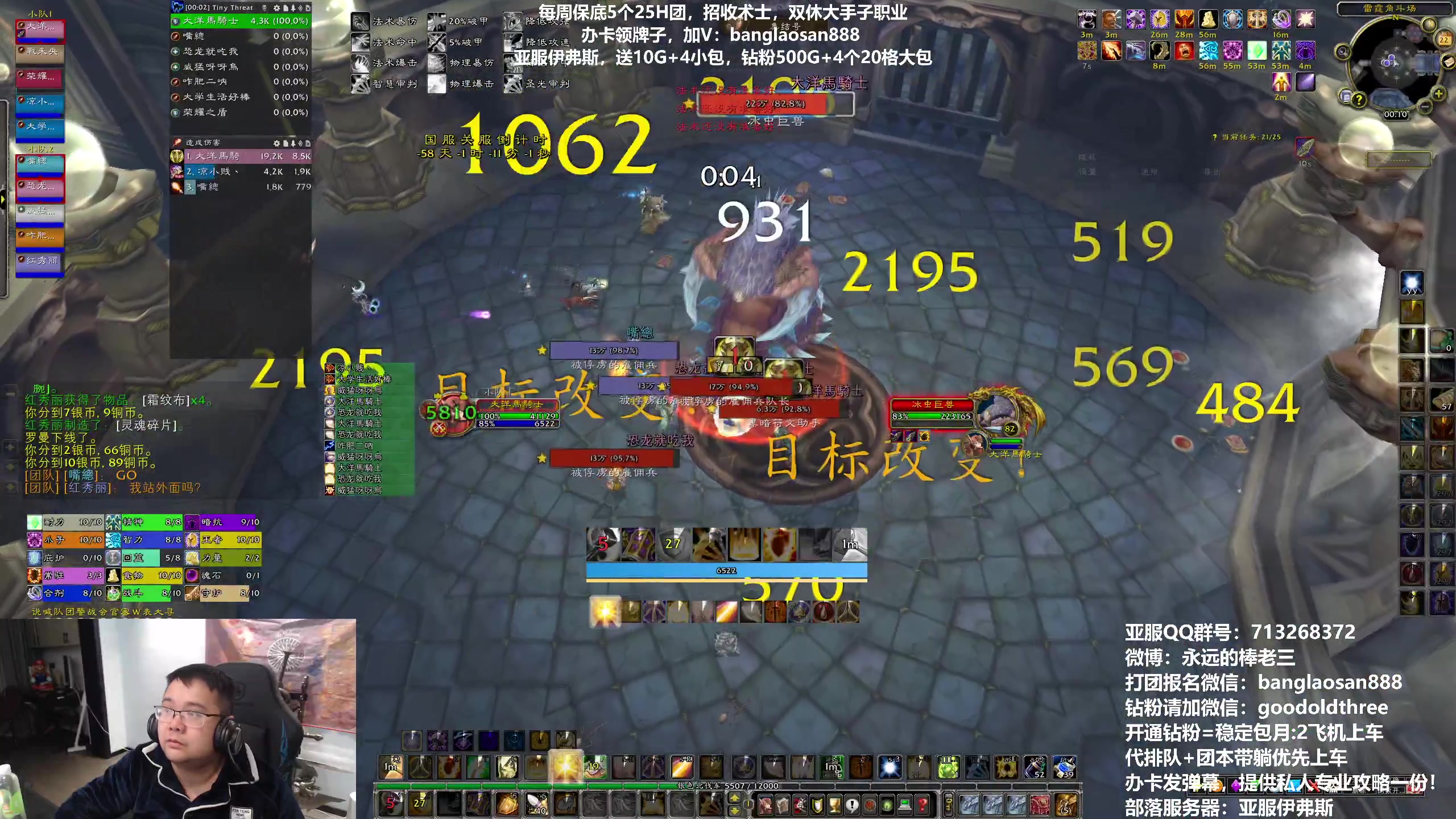 【2023-03-21 23点场】棒老三：每周5连星，欢迎投奔！