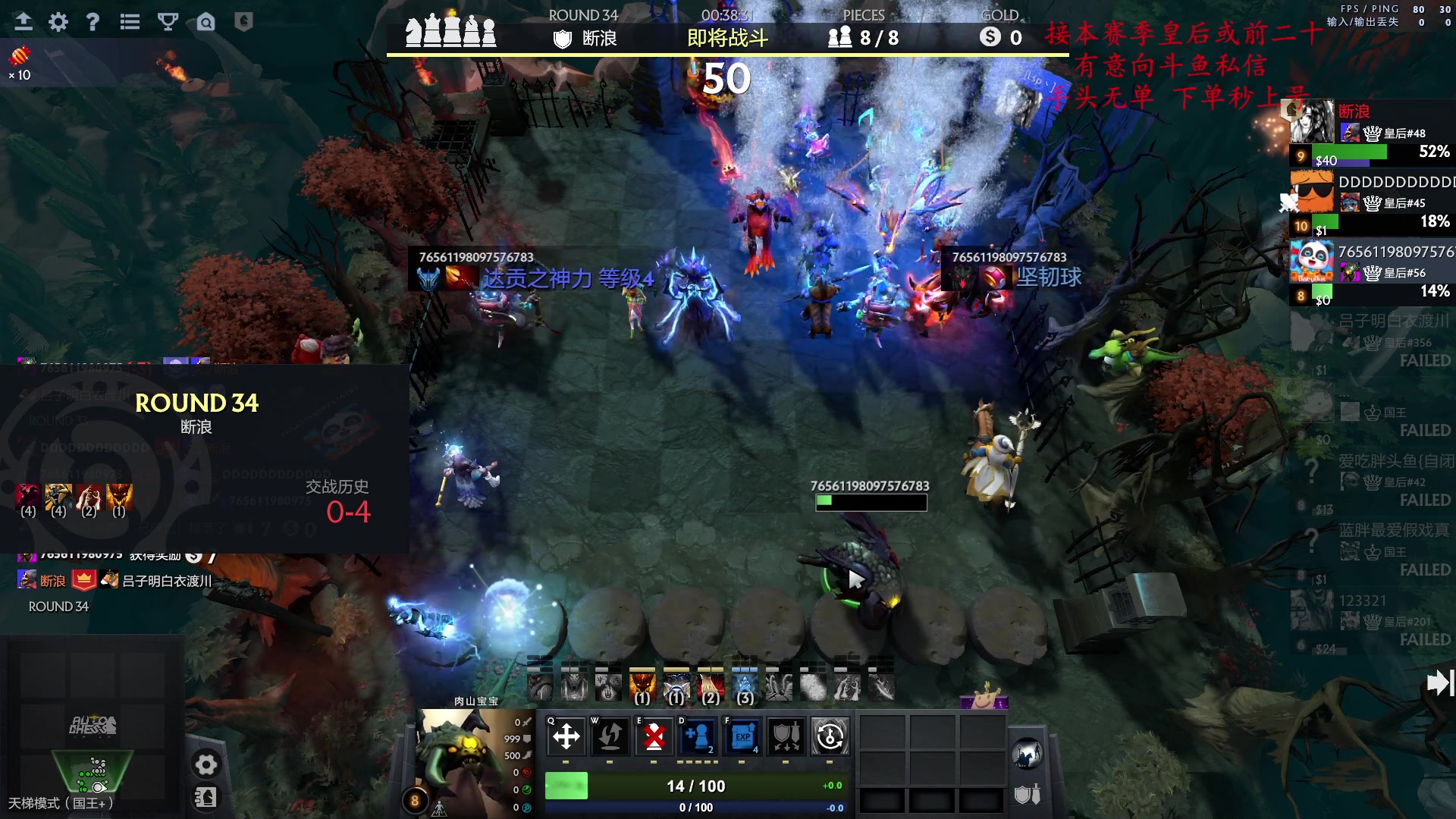 【2023-03-21 19点场】叫我混子丶：圆梦皇后。速进！