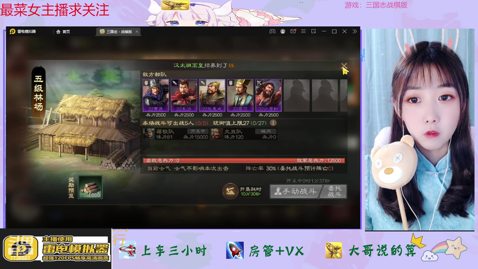 【2023-03-22 11点场】停留在雨中Cium：三国志战棋版来了