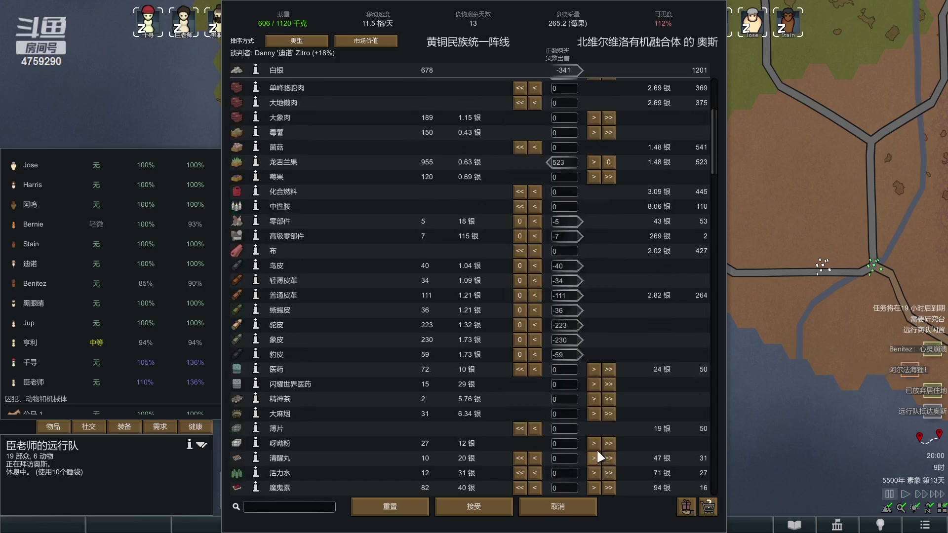 【2023-03-18 19点场】老旷的传奇一生：迪诺又来抢飞船啦