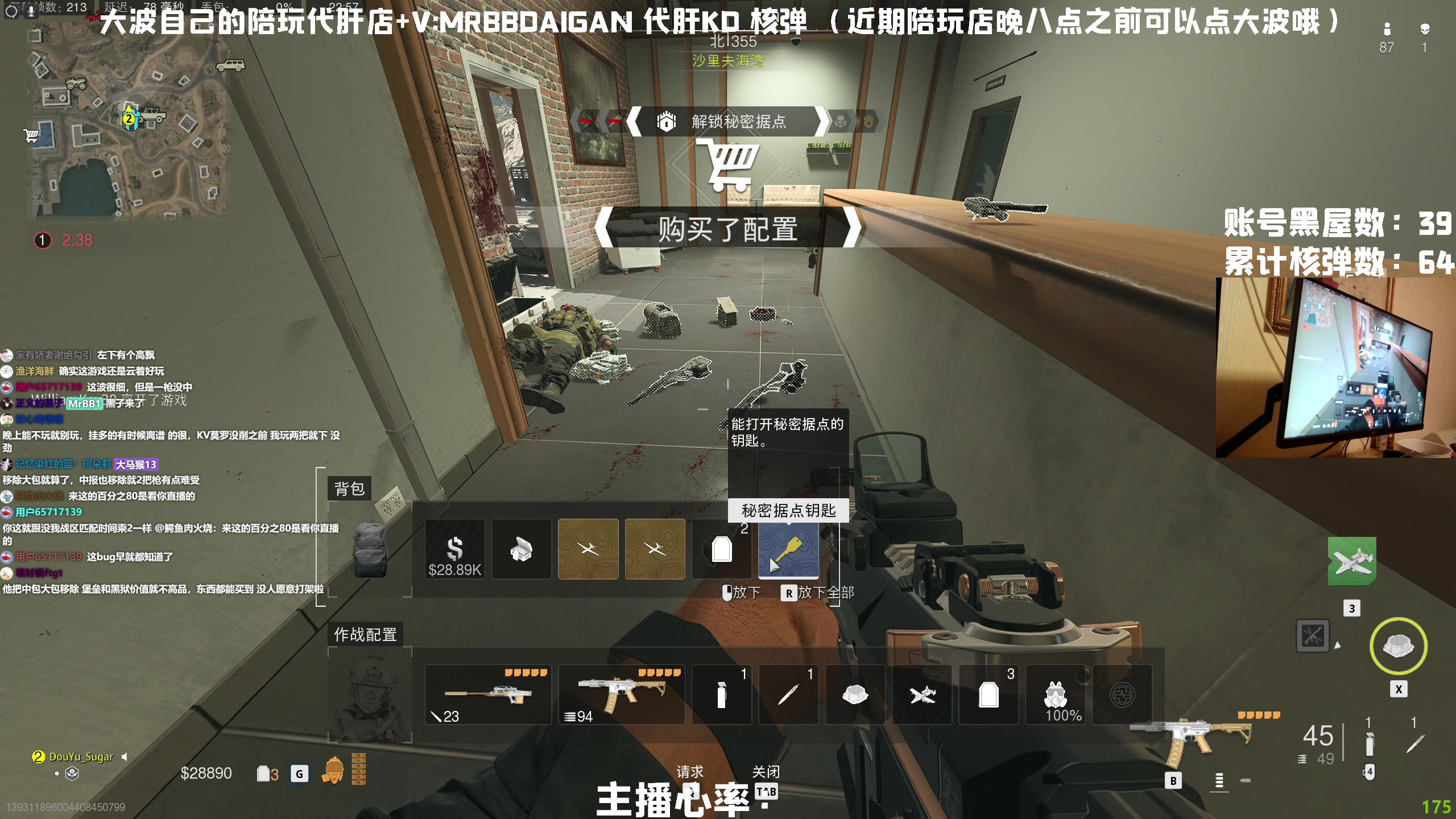 【2023-03-21 22点场】MrBB大波：播了两天cod 没号了 什么xx游戏？