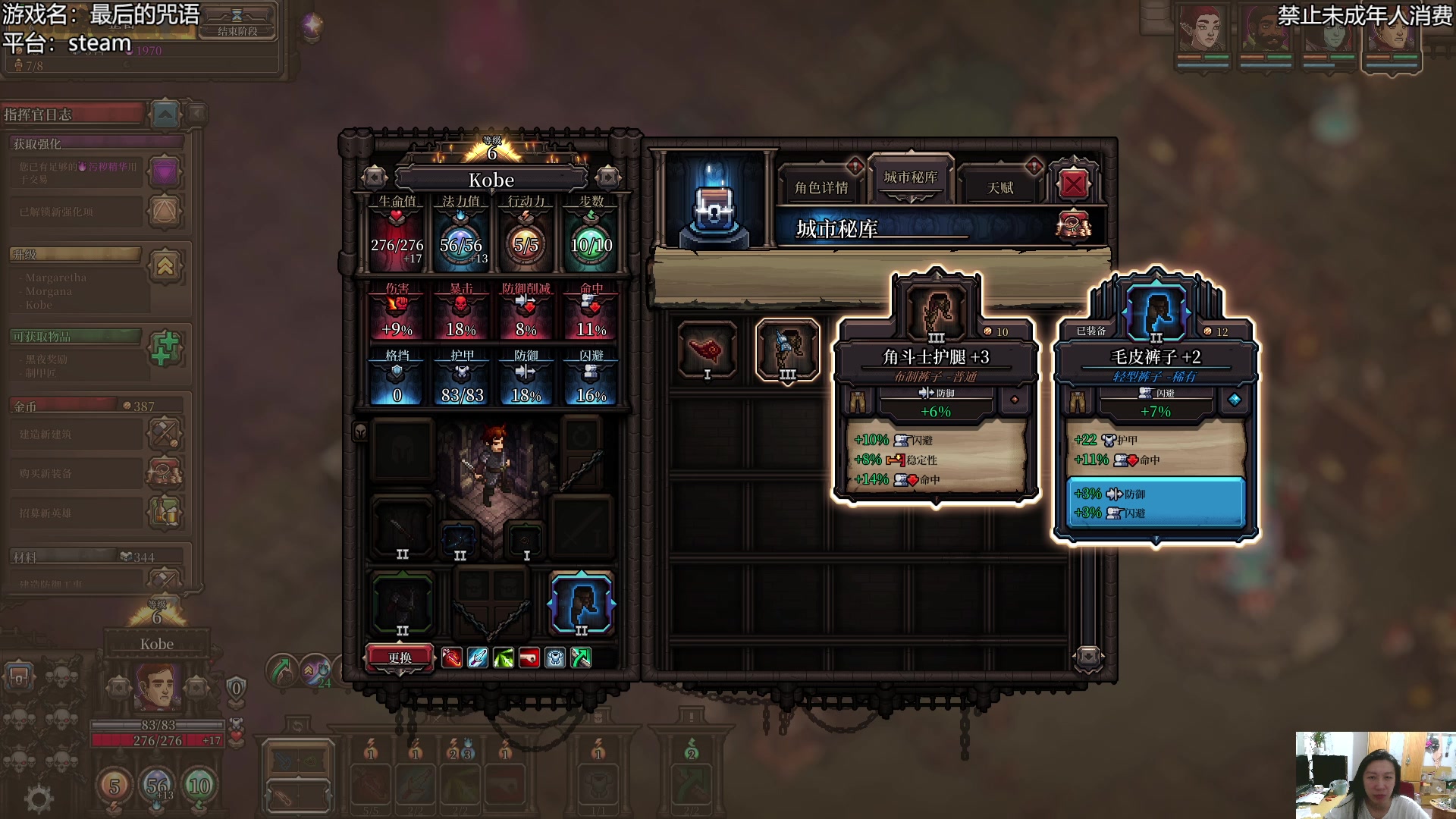 【2023-03-21 22点场】黑麦whisky丶：这是我想了半个多小时的标题