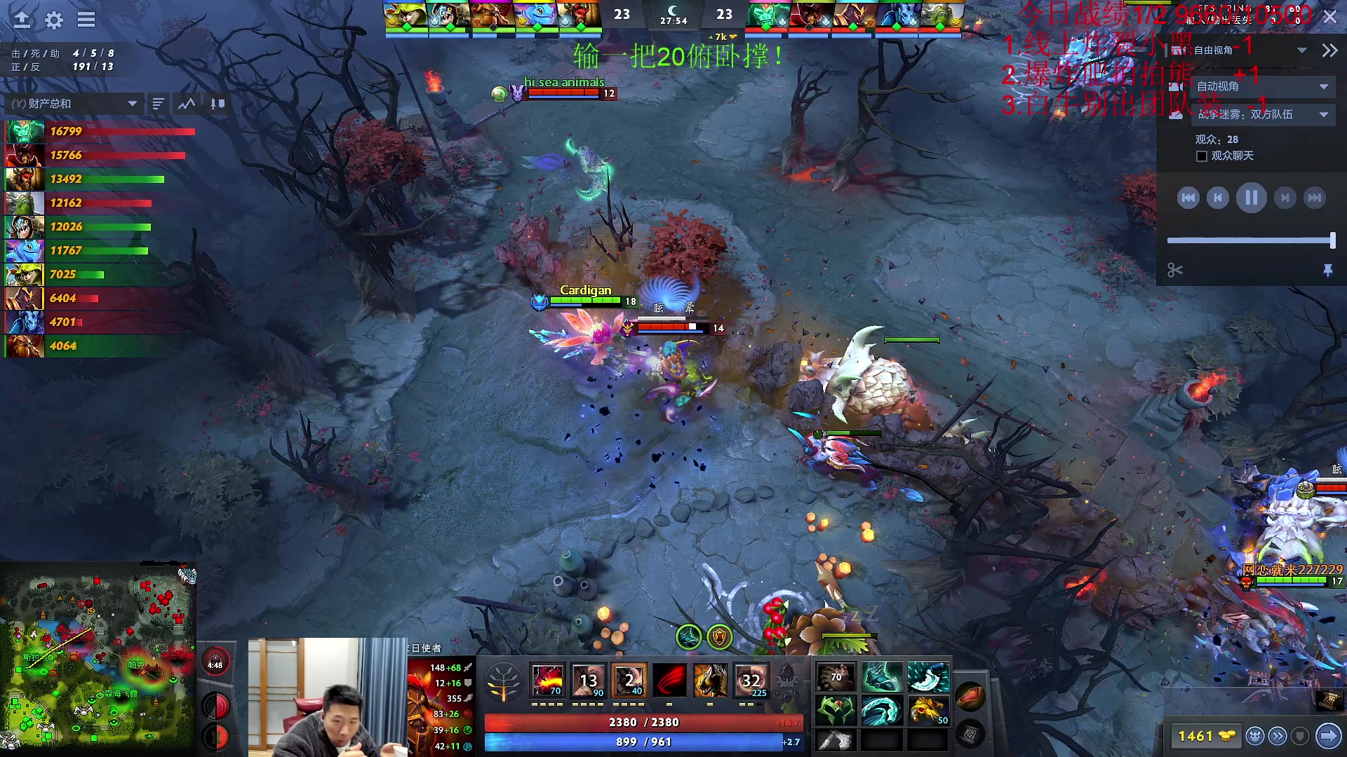 【2023-03-22 11点场】霸气虚幻哥1991：兄弟们名人堂给FG投票嗷！！！