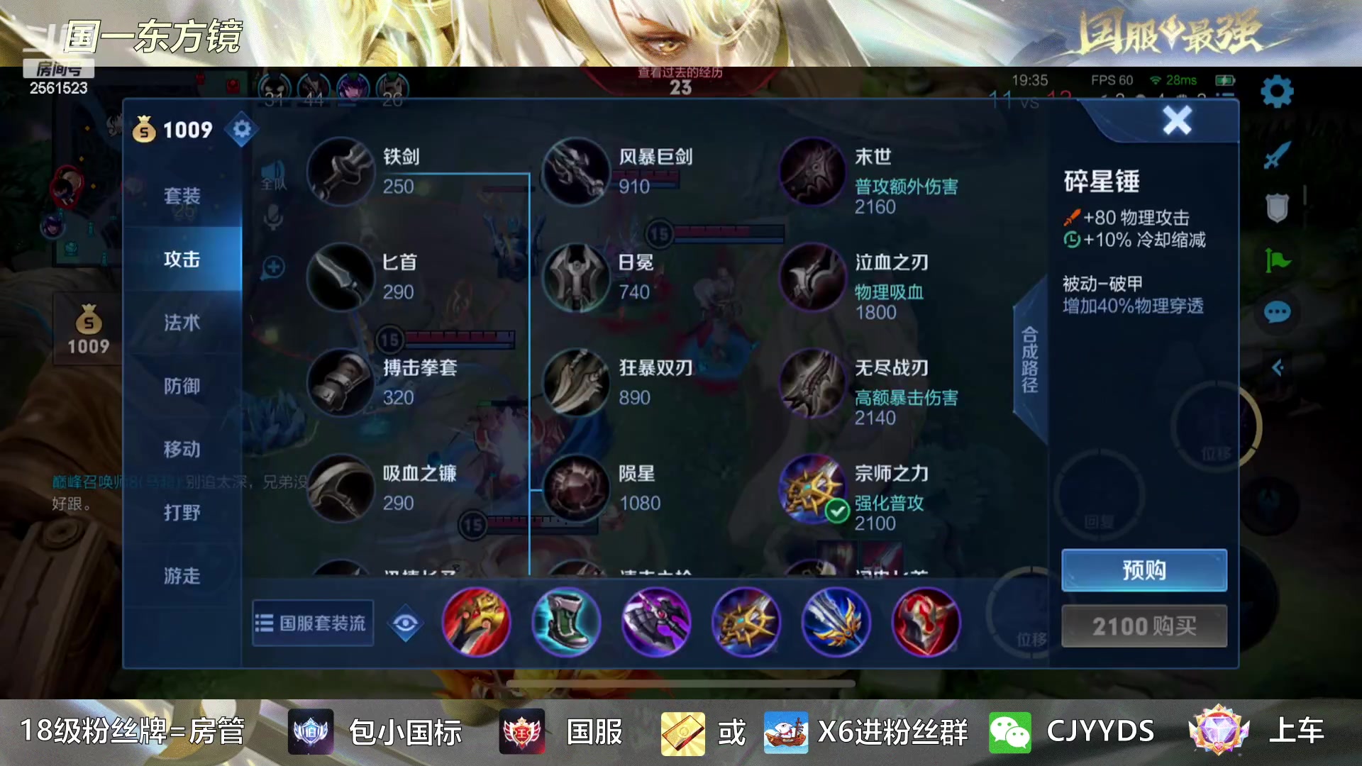 【2023-03-22 17点场】冲酱ccc：昨天的分数，明天的目标