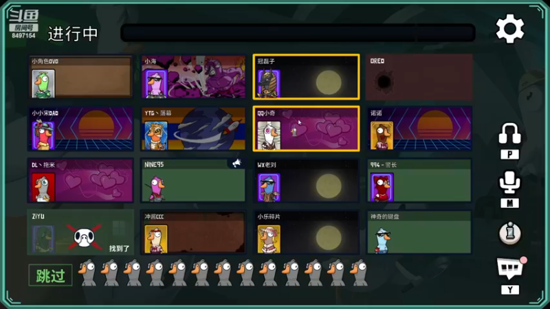 【2023-03-22 02点场】WE丶994：冲击国服伽罗！！！