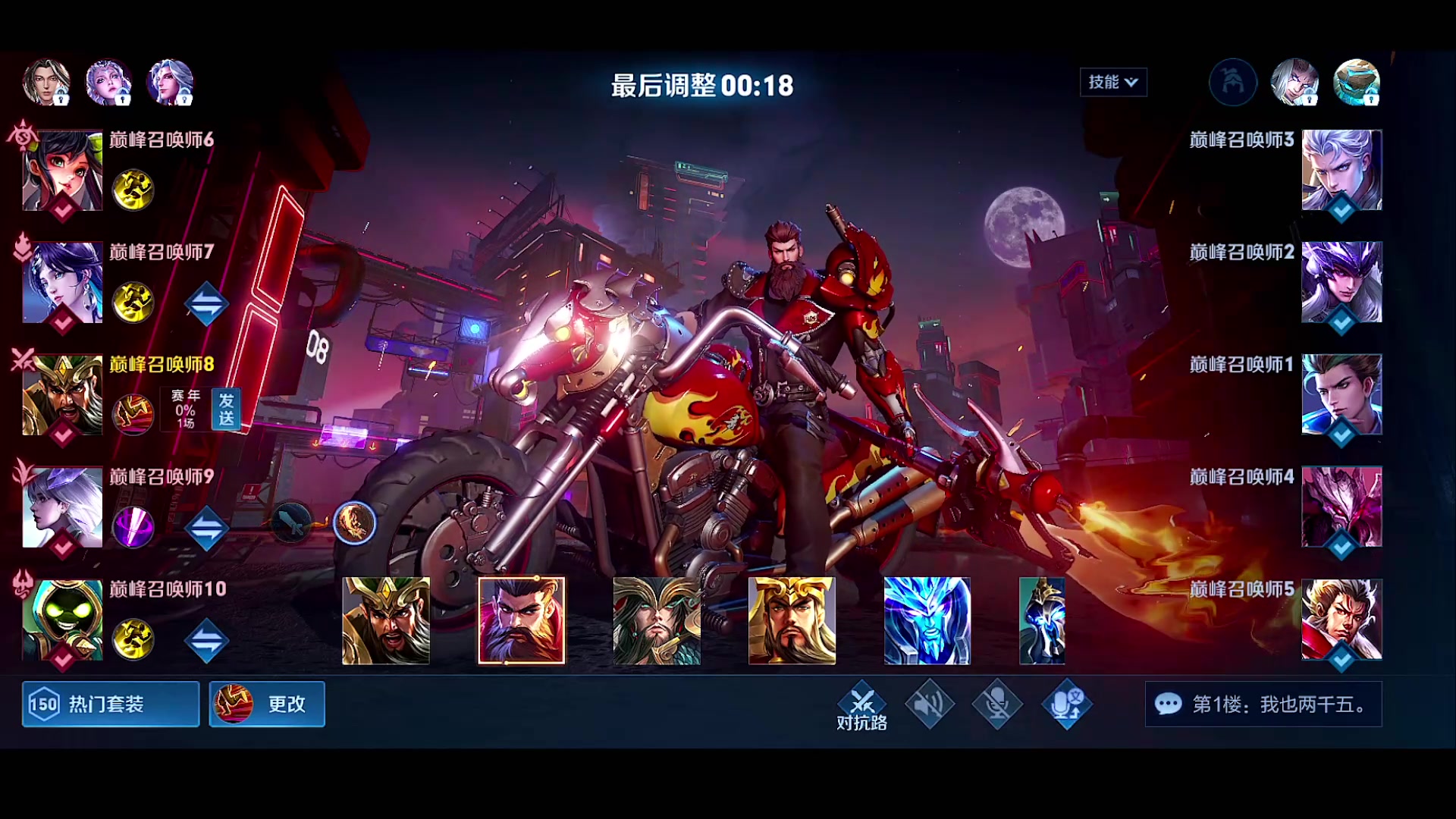 【2023-03-21 22点场】自小语：巅峰赛加油啊啊啊啊啊