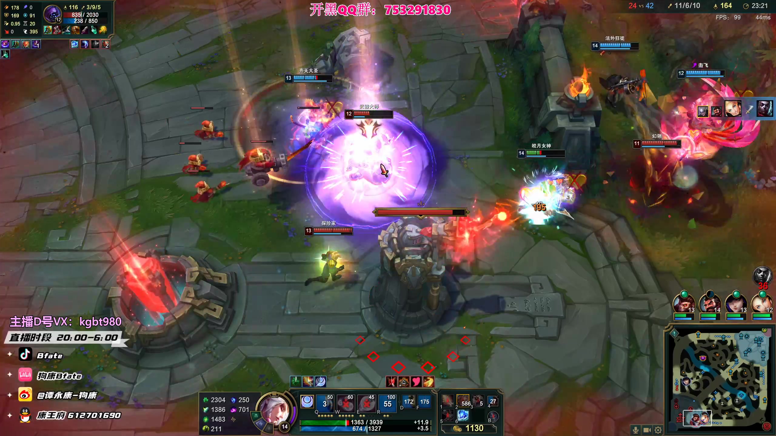 【2023-03-21 21点场】狗康Bfate丶：第一月神！时光巫妖把把MVP!