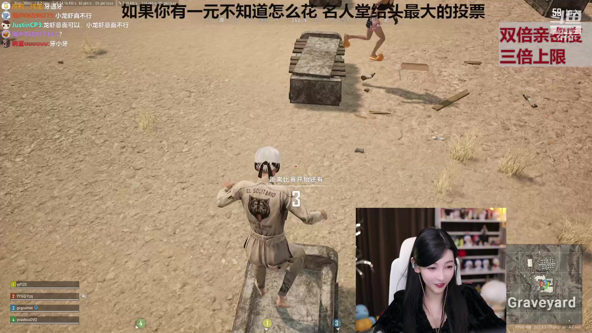 【2023-03-22 15点场】叶知秋Vanessa：秋：黄金双倍 名人堂要头票