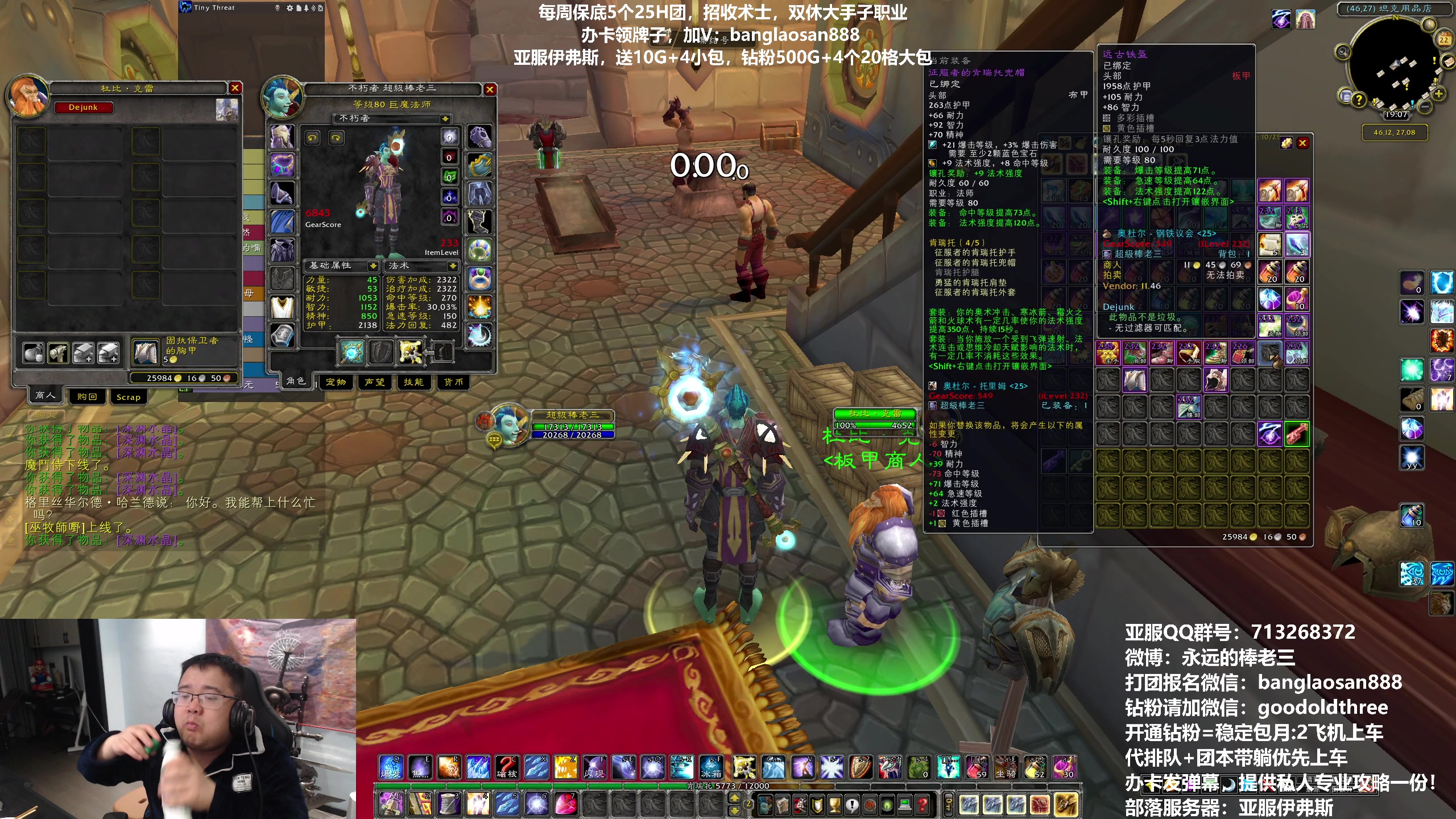 【2023-03-22 18点场】棒老三：一周嘿报：乌龟魔兽！