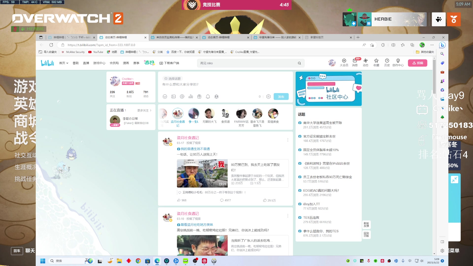 【2023-03-22 04点场】Cnzlike：一拳超人杰诺斯源氏来袭 源氏教科书！