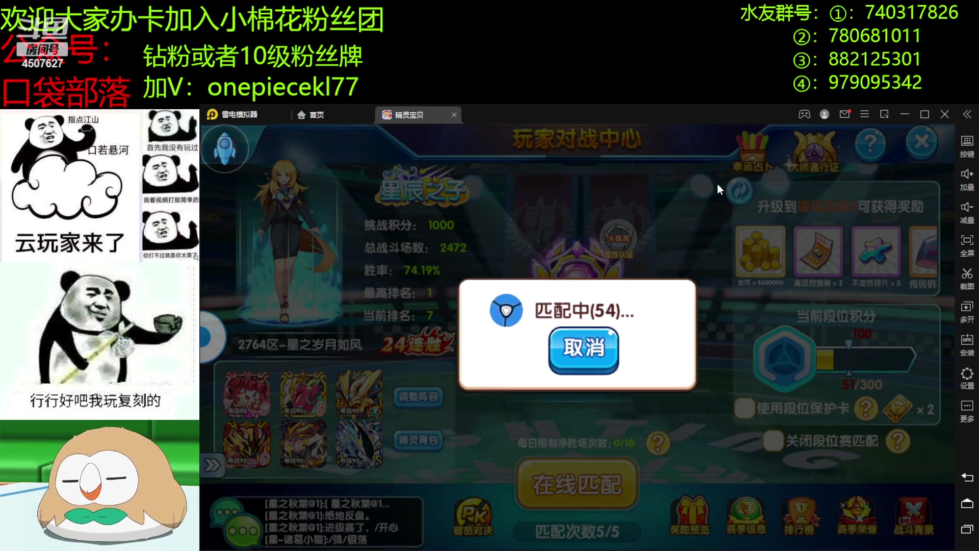 【2023-03-21 19点场】失眠君灬灬：失眠君：悦兔杯加油ao！