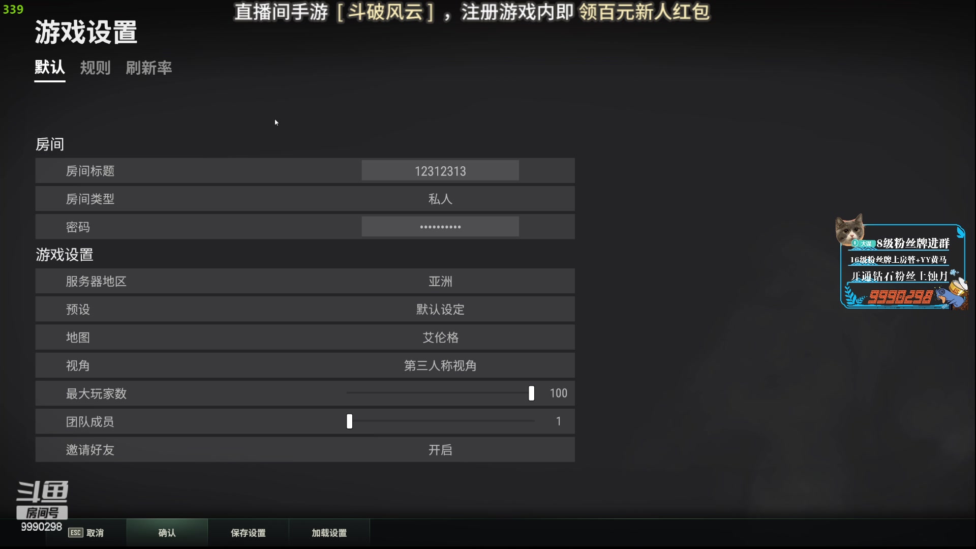 【2023-03-22 03点场】王大谋119：【小奶团】名人堂投票芜湖大司马！钻粉狂欢