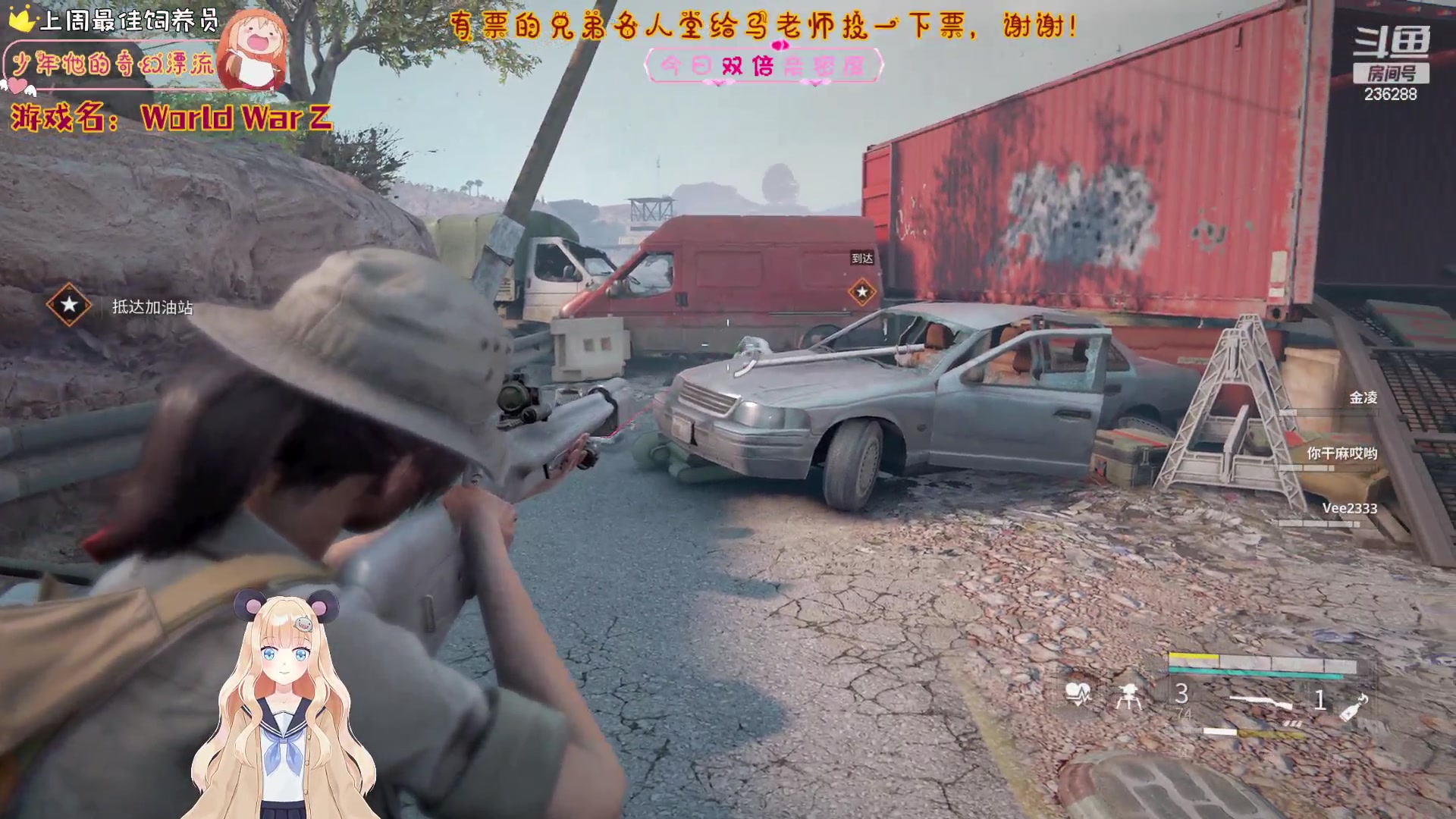 【2023-03-22 07点场】宇宙超级无敌鸽子她：WWZ女战神！名人堂投票给马老师！
