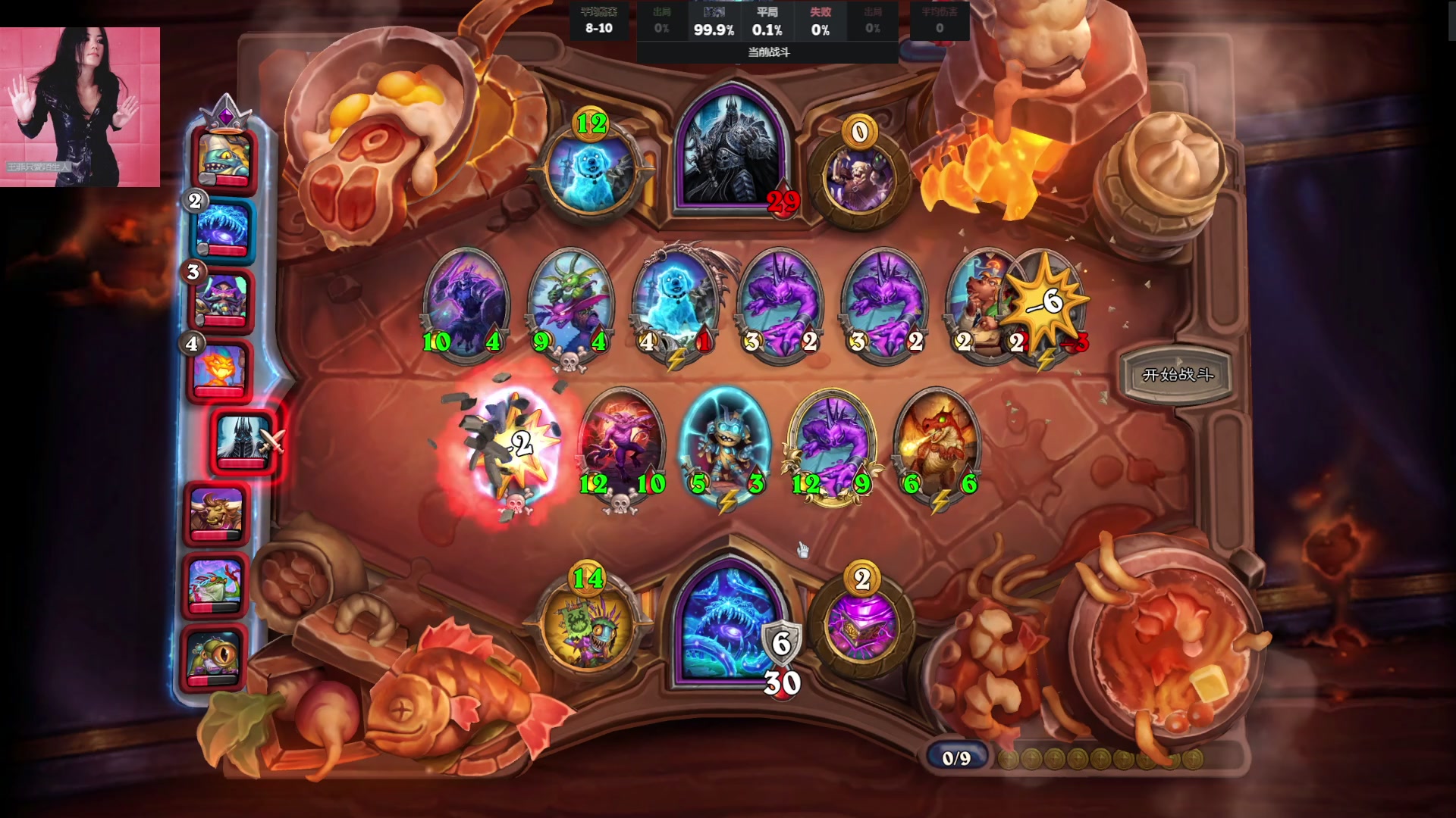 【2023-03-22 11点场】可爱小零食：小零食：早起鸟儿有虫吃~