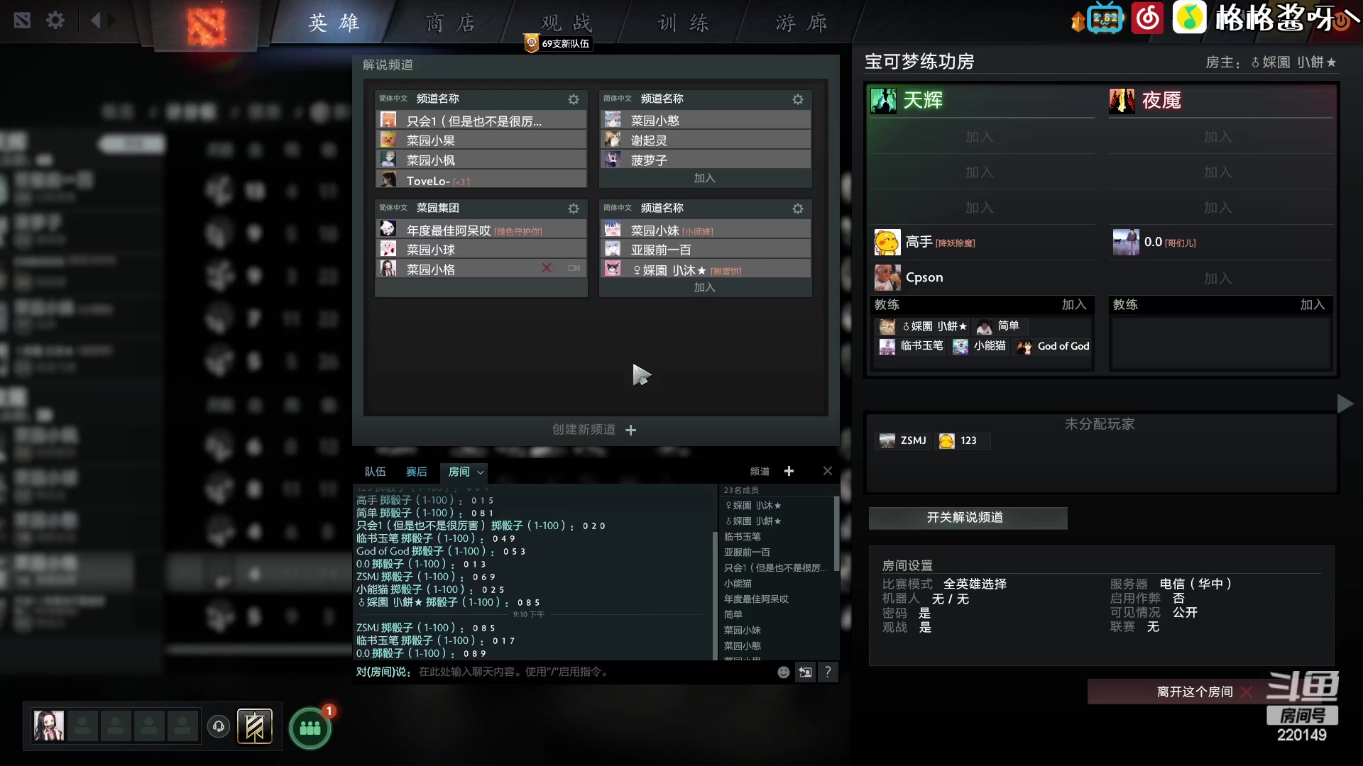 【2023-03-22 20点场】格格酱呀丶：名人堂投票给yyf  蟹蟹！！！