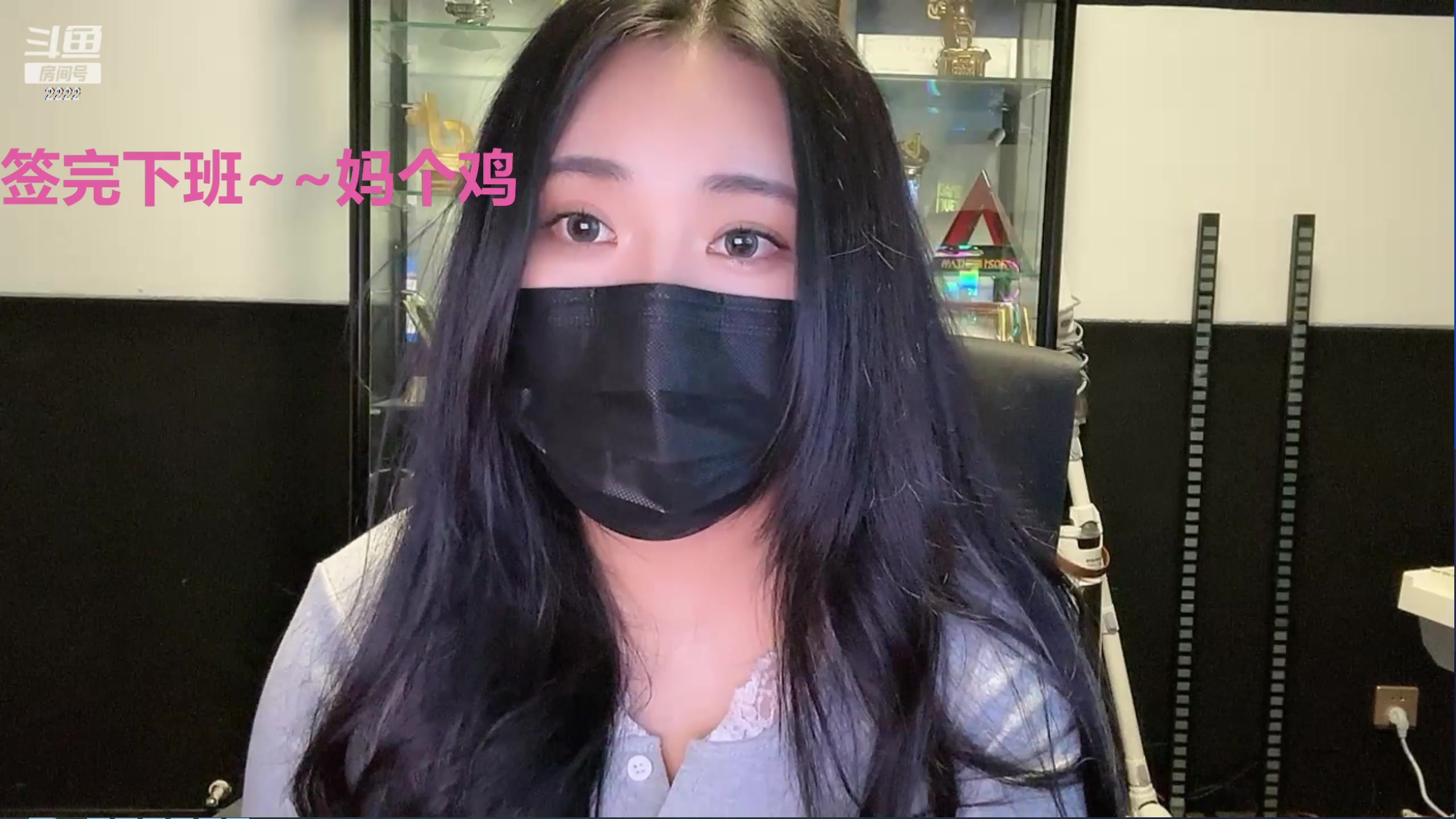 【2023-03-22 19点场】一条小团团OvO：名人堂全票打飞大司马~