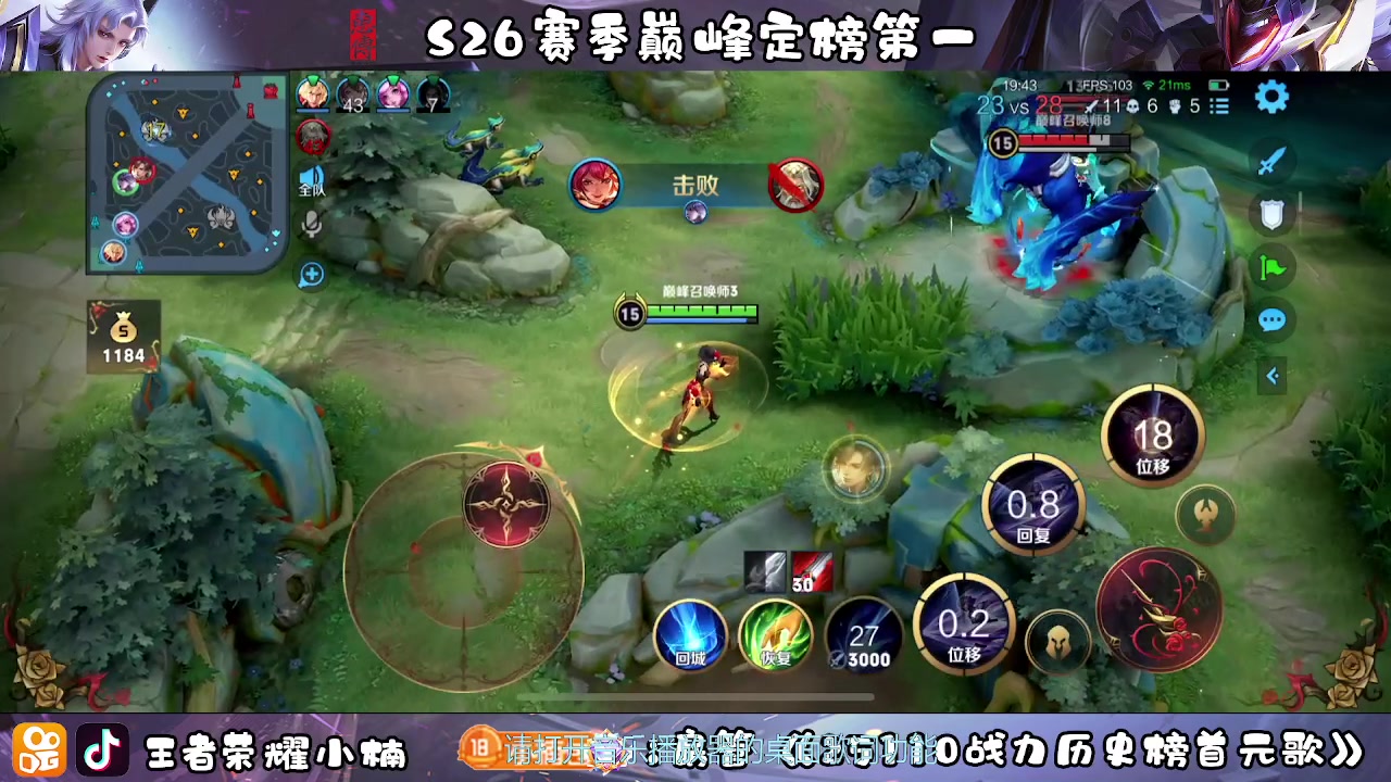 【2023-03-22 20点场】小楠ouo：冷静自信操作