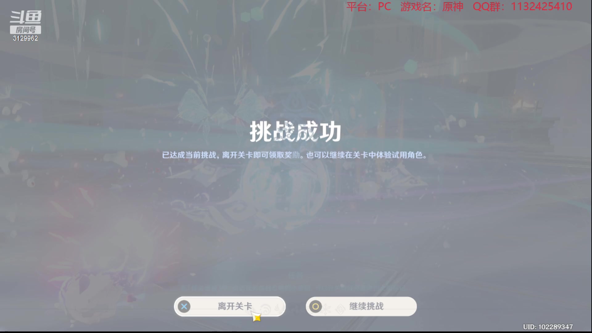 【2023-03-21 22点场】曉笛笛：原神3.5第21天！！！