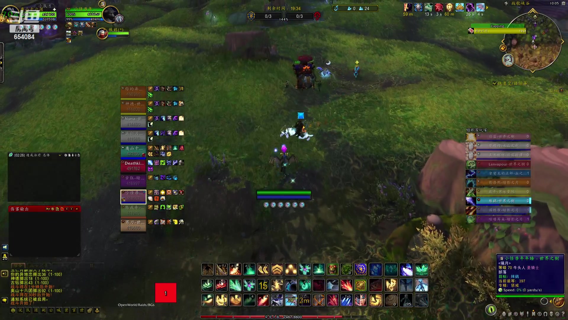 【2023-03-20 21点场】有一丢丢神：正直博 牛牛牛