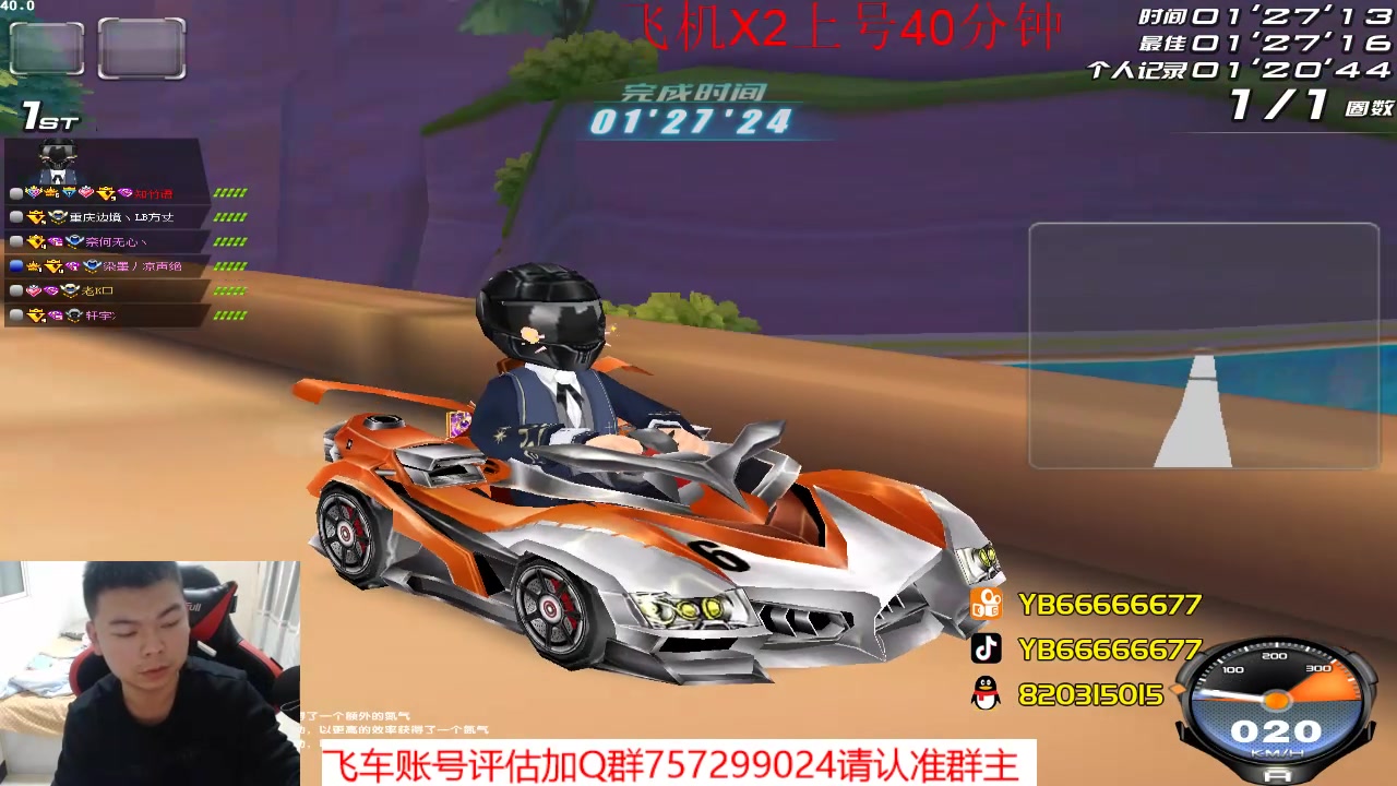 【2023-03-22 20点场】BN丶严斌：阿歪来啦，晚上好。开飞啊