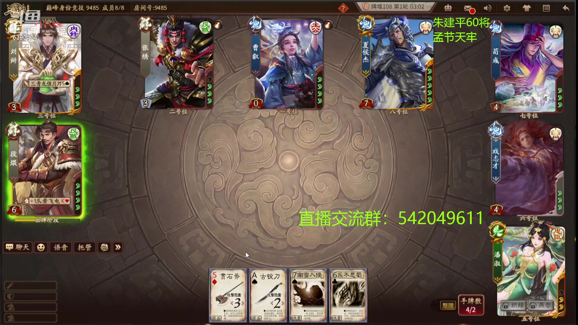 【2023-03-20 22点场】光栅圣泽：卫冕冠军！