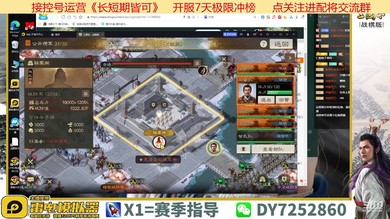 【2023-03-22 14点场】钱某剑指苍天：下午4-5点S1赛季阵容解析教学