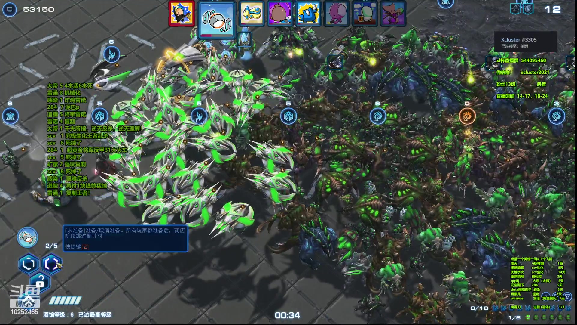 【2023-03-21 22点场】xcluster：星际酒馆，亚服之旅