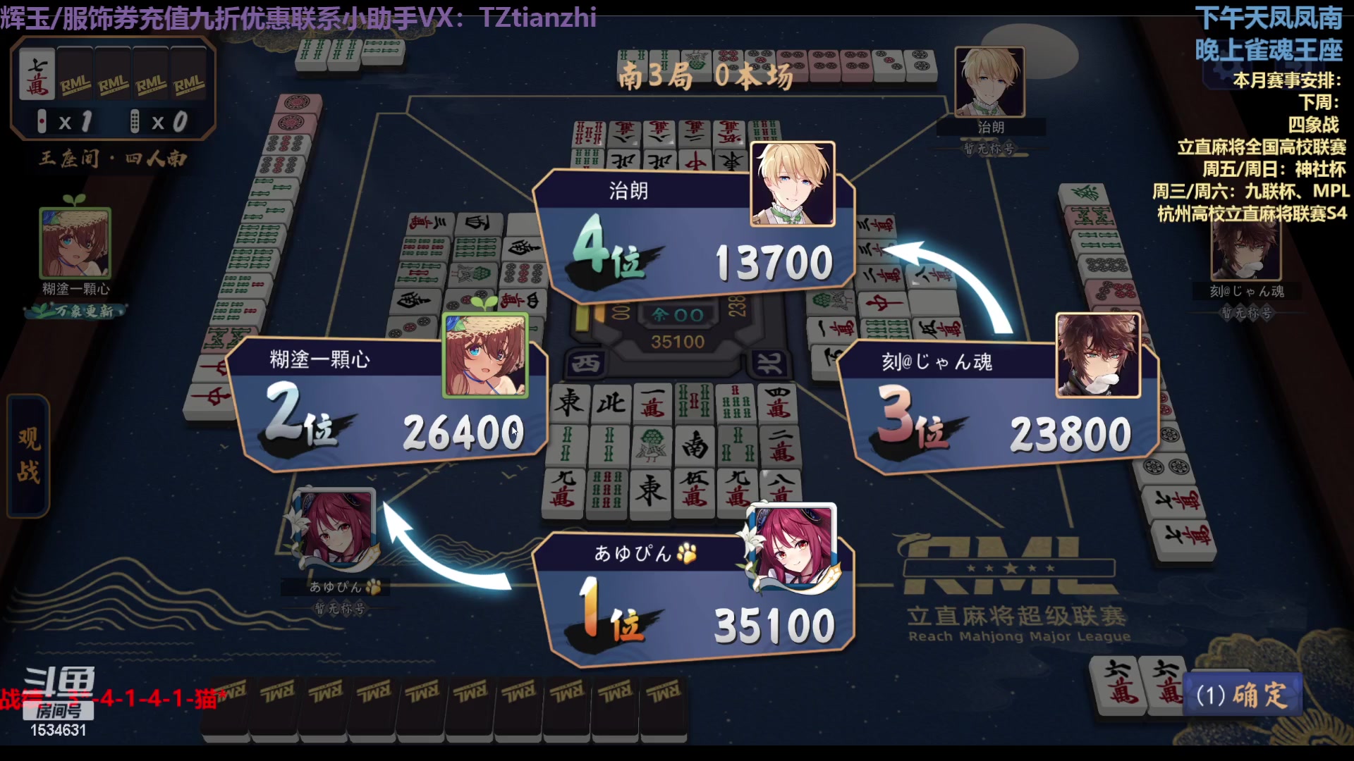【2023-03-22 01点场】拓麻合鸟子：王座莎莎小猪