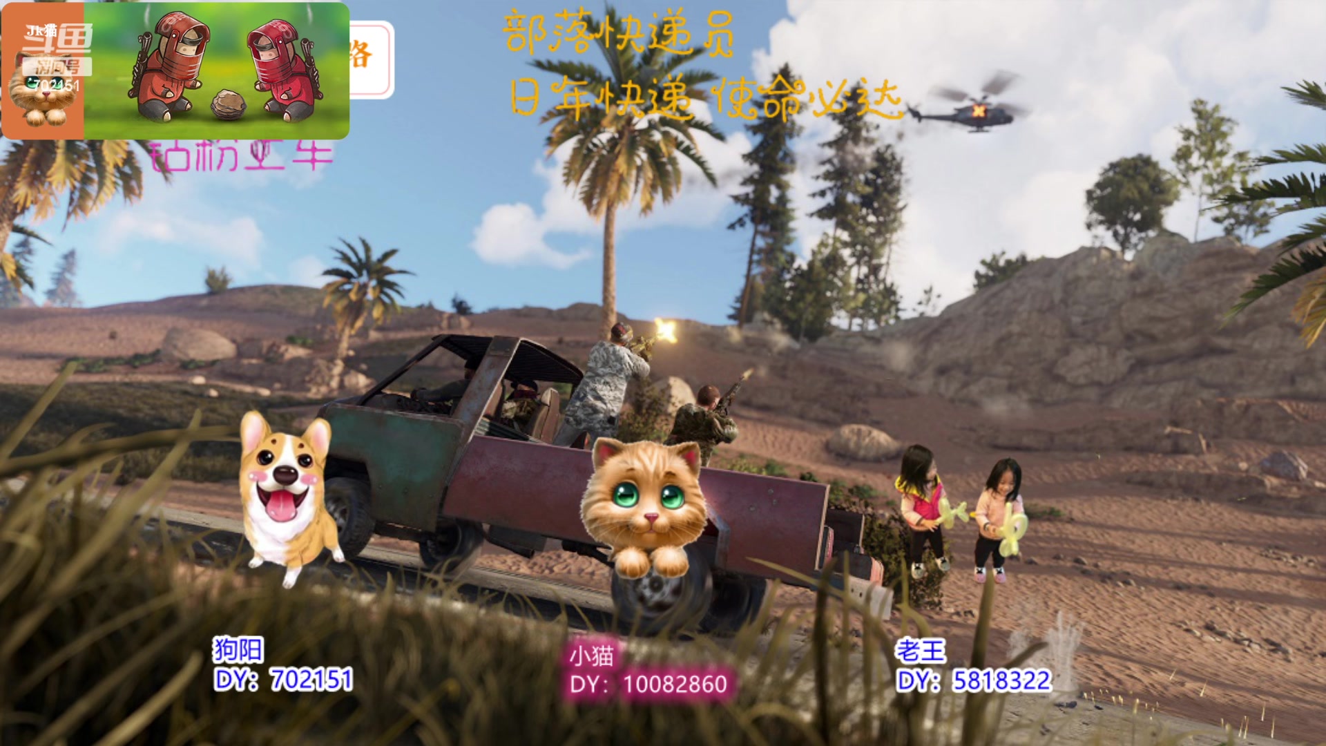 【2023-03-22 11点场】GY阳哥：每日准时直播702151