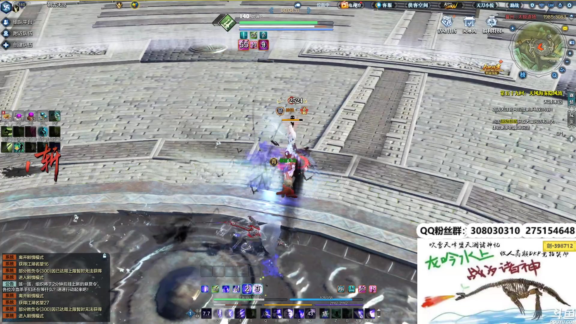 【2023-03-21 23点场】最恶之劍：全职业插队论剑哦