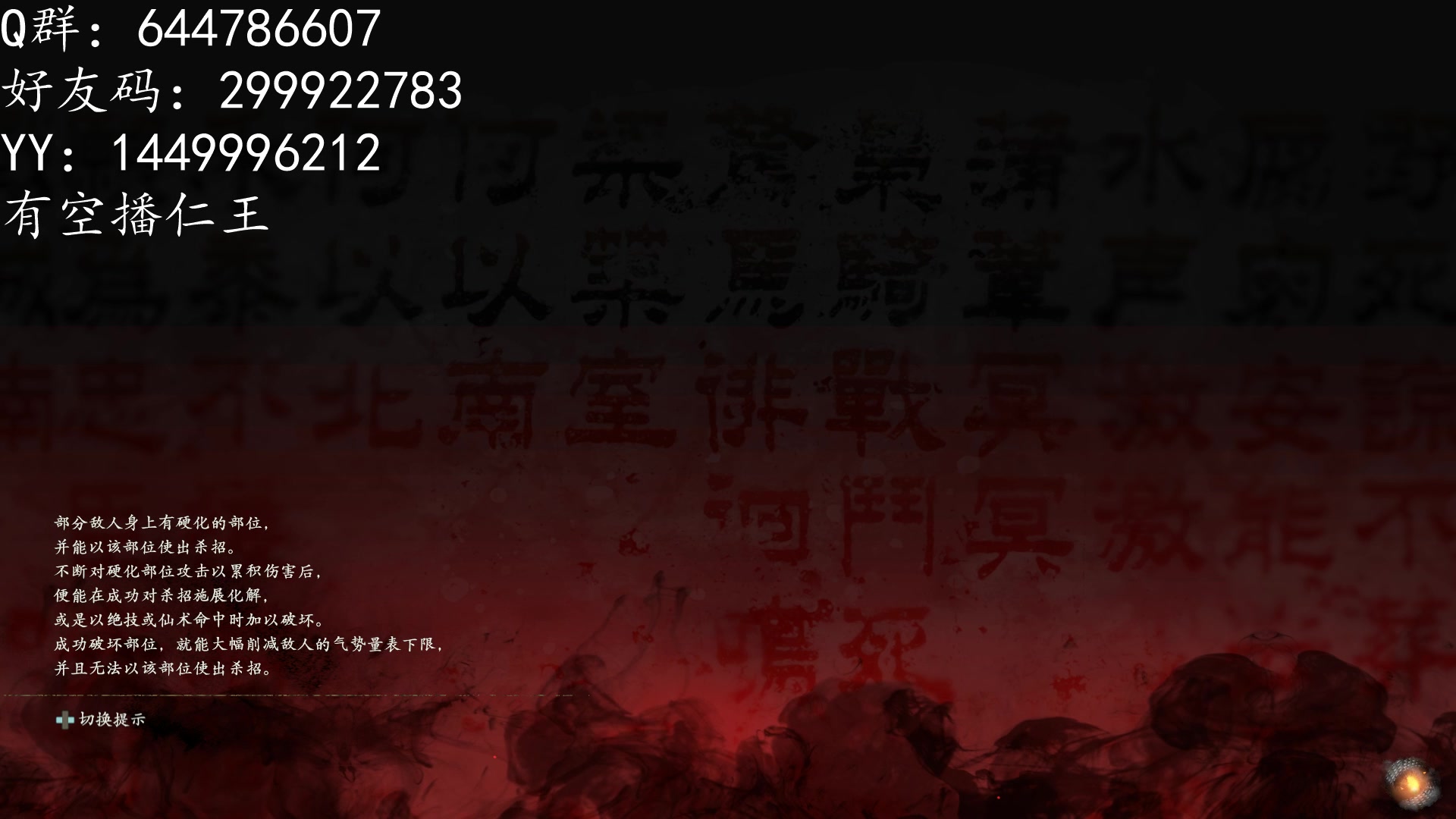 【2023-03-19 21点场】艾克丶斯内克：挑战无伤击败BOSS