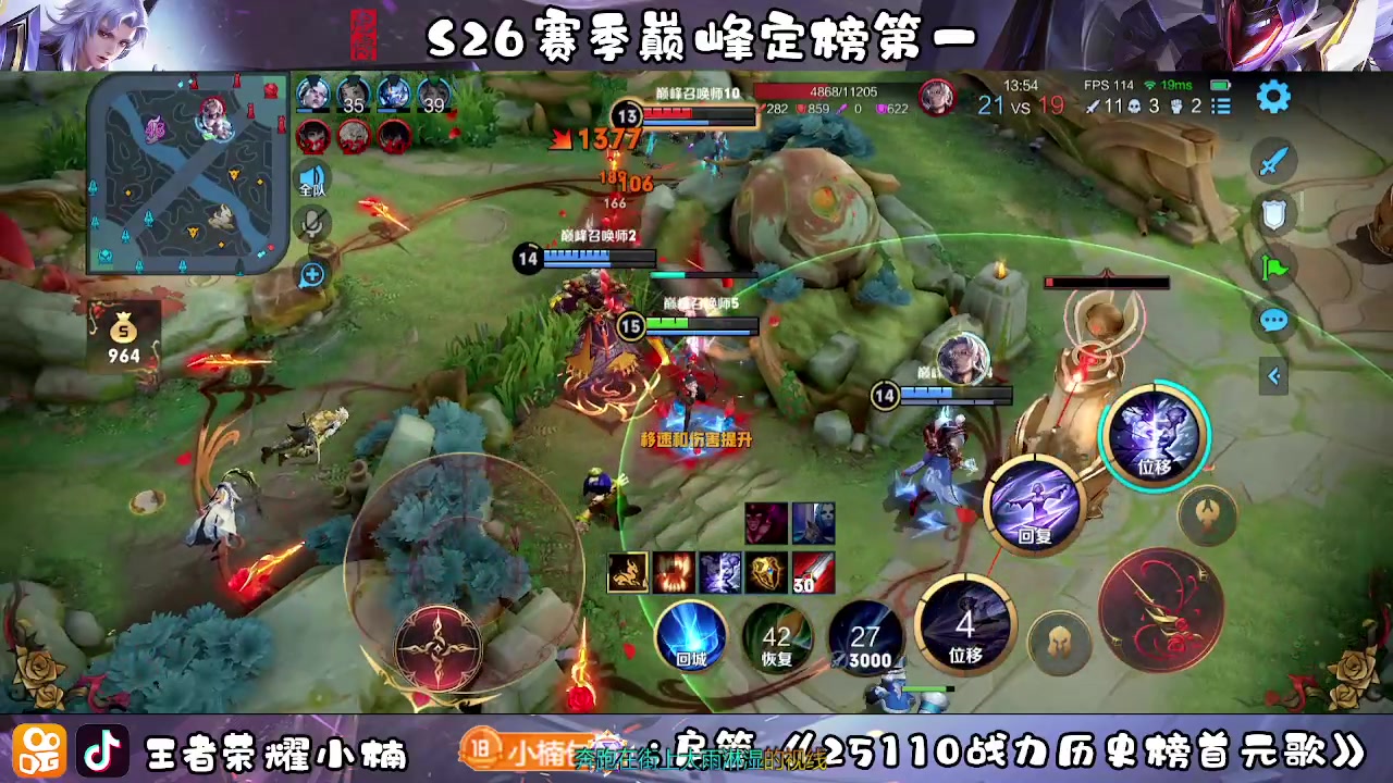 【2023-03-22 18点场】小楠ouo：冷静自信操作