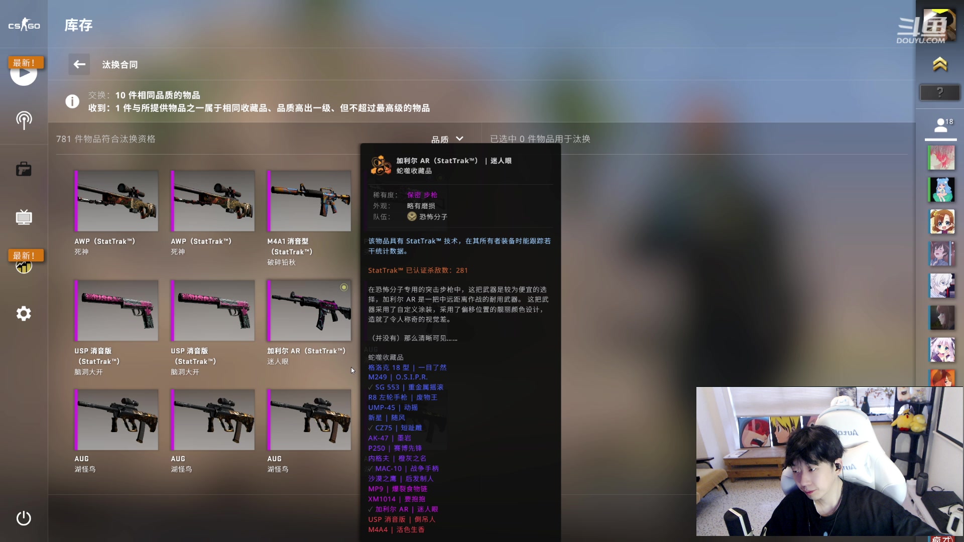 【2023-03-20 15点场】叁三QvQ：【小奶团】名人堂请给马老师投票！冲冲冲