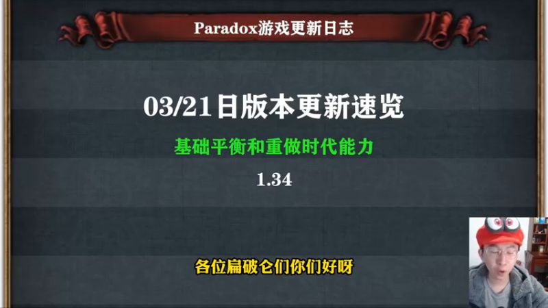 Eu0322更新日志-时代能力修改呜呜我的乌尔班呜呜