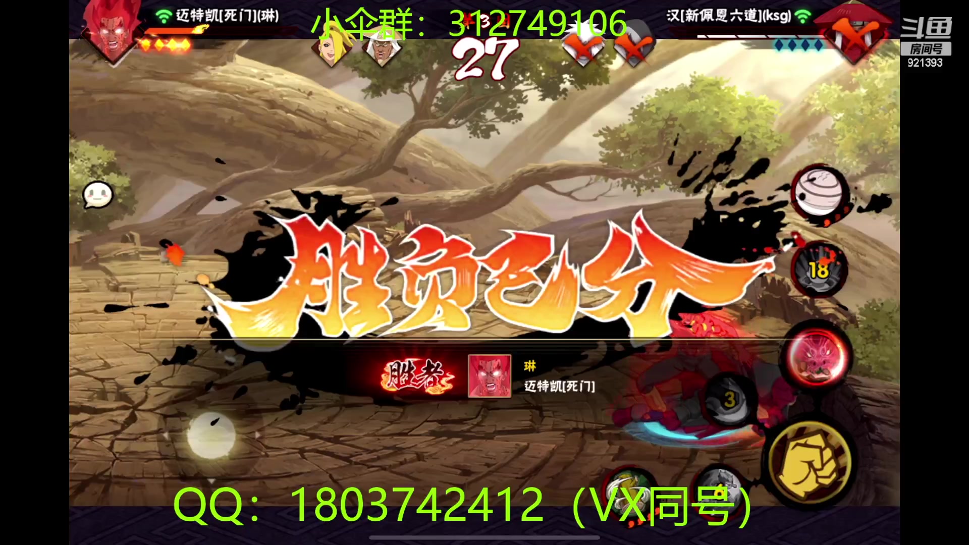 【2023-03-22 00点场】爱吃鱼的石原：小伞：上夜班咯~