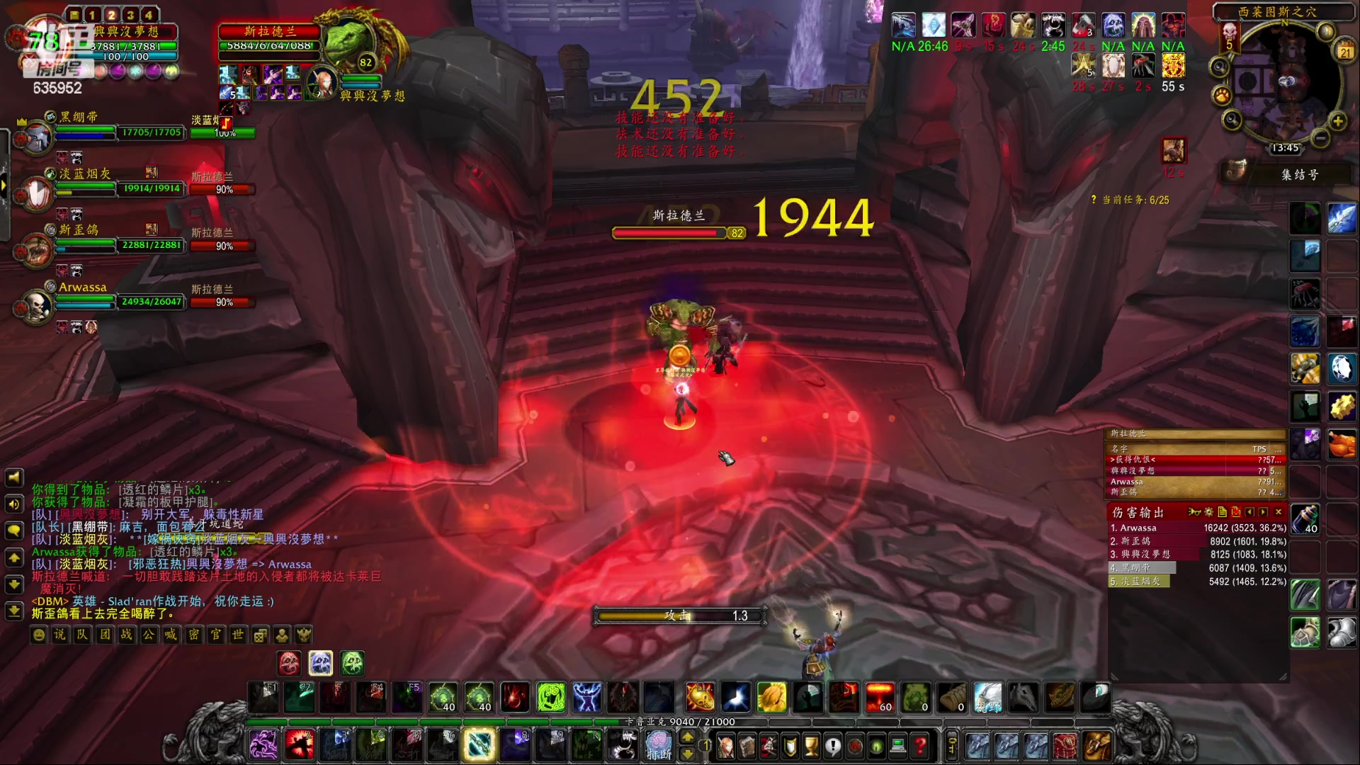 【2023-03-21 13点场】兴兴的梦想：伊佛斯-日子就是一天一天混！635952