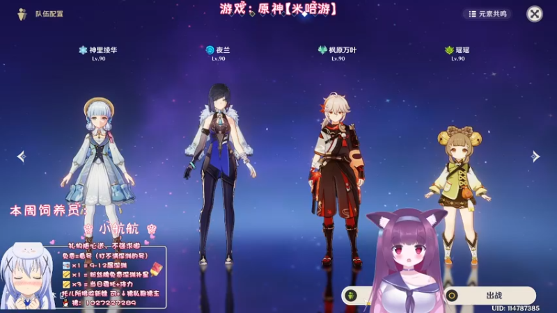 【2023-03-22 00点场】Corgi酱紫：粉丝牌深渊免费补星3颗呦