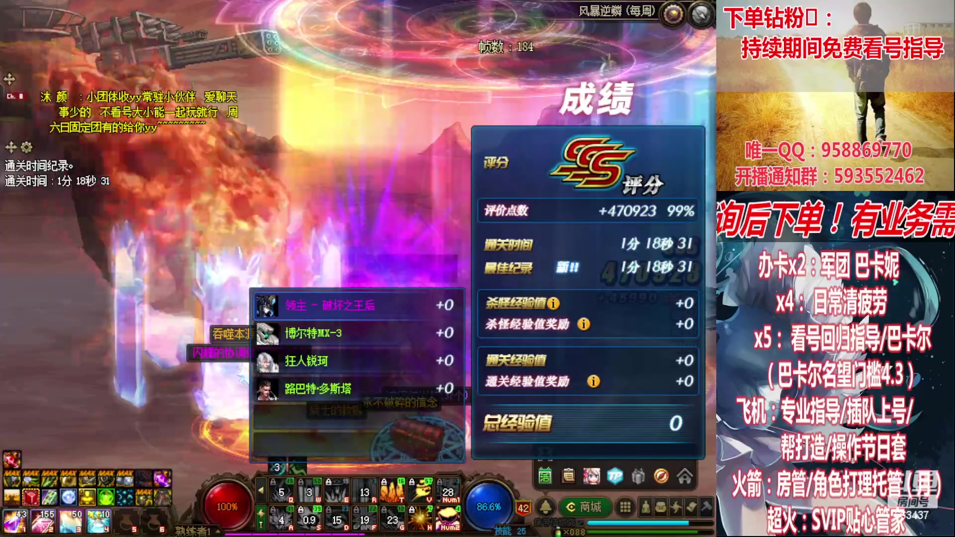 【2023-03-21 18点场】DNF丶心软：在线巴卡尔~年套打造~看号~回归指导~