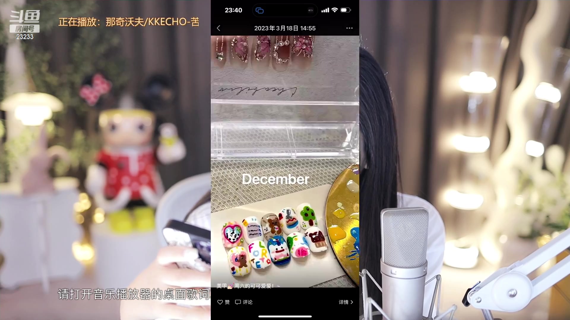 【2023-03-21 23点场】喵小莎：恭喜歌神家长50级粉丝牌啦！！！