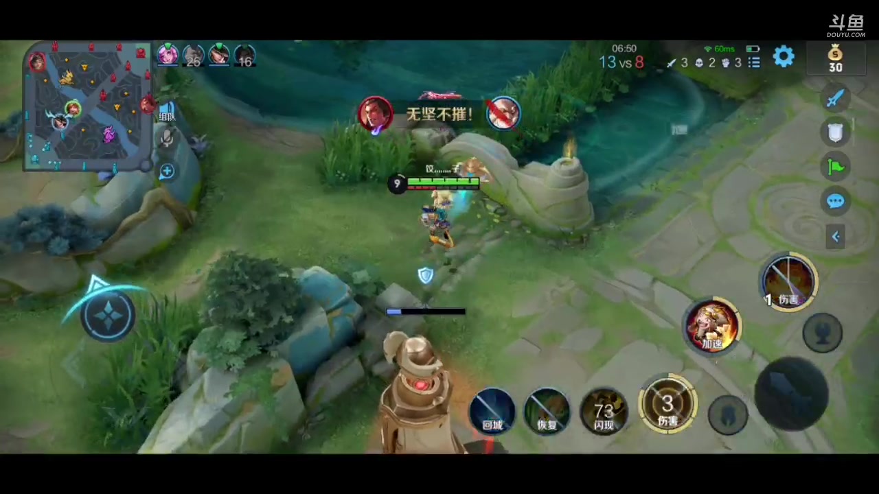 【2023-03-22 04点场】饺灬灬子：s8.5赛季全阵容运营教学！