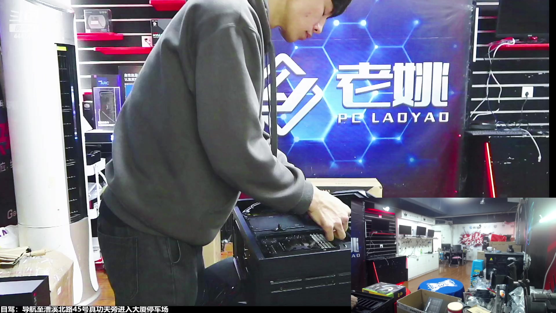 【2023-03-22 12点场】上海老姚：上海徐家汇老姚专业DIY电脑主机十三年