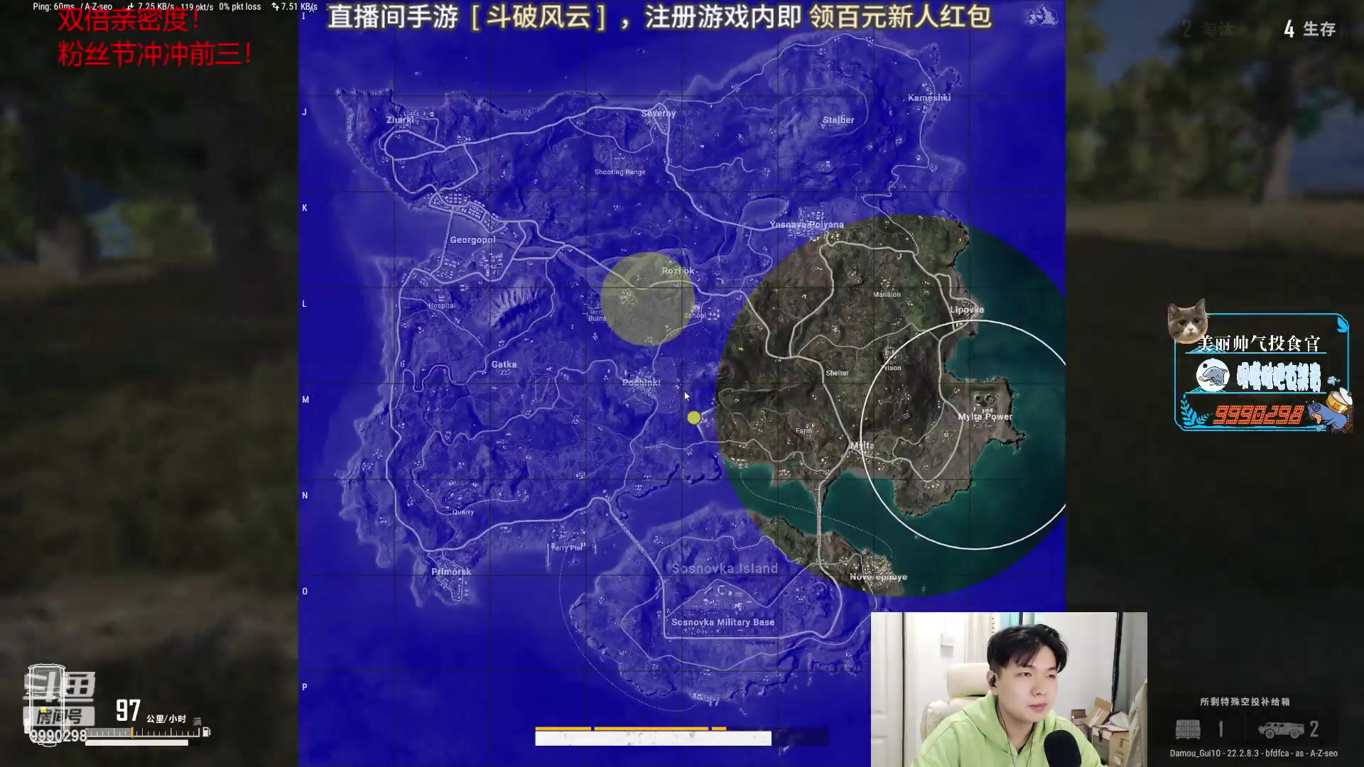 【2023-03-22 18点场】王大谋119：【小奶团】名人堂投票芜湖大司马！钻粉狂欢