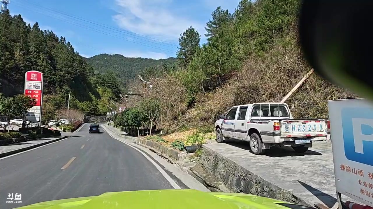 【2023-03-22 14点场】蓝战非OvO：去苗寨咯，环游第七天