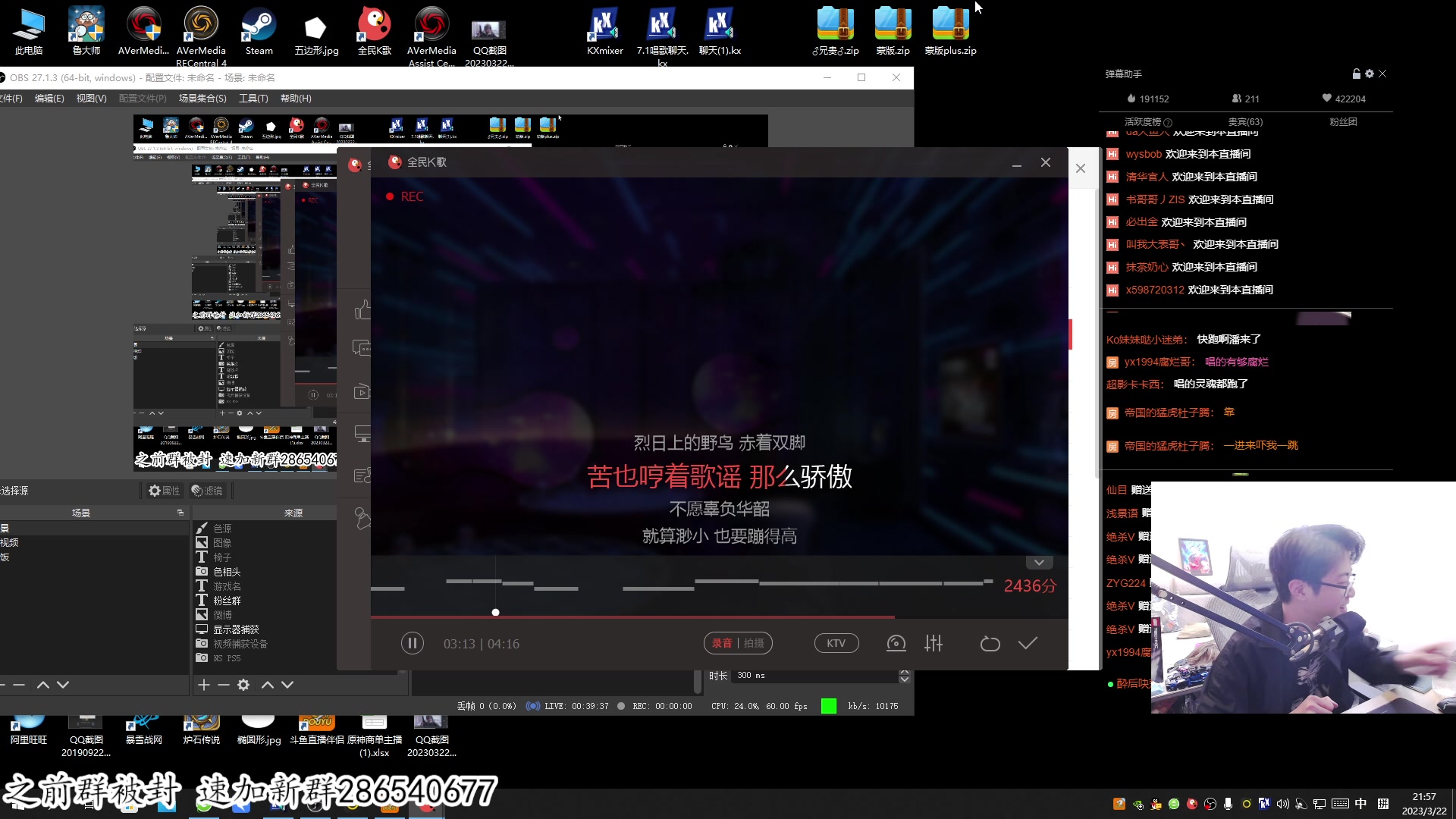 【2023-03-22 21点场】我有上将潘森：【森】23号cos里昂首发重制4