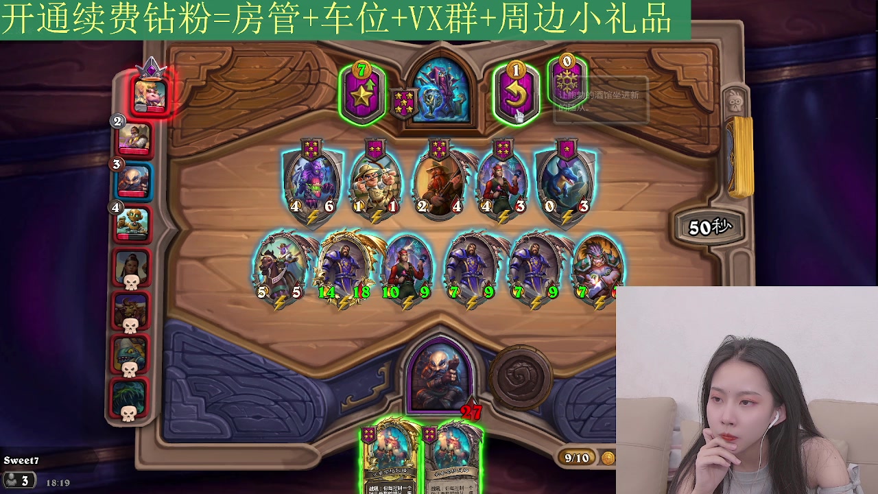 【2023-03-21 17点场】甜水七：元气少女泔水七！