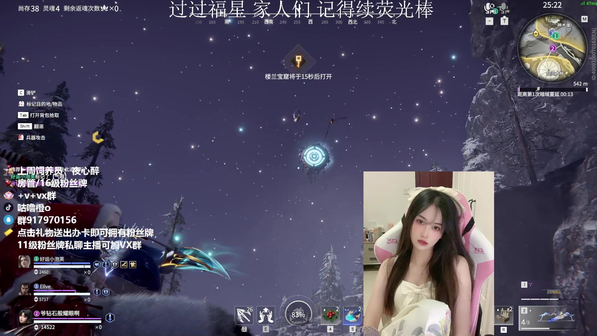 【2023-03-21 20点场】咕噜橙o：歪 开钻粉吗（拎着水友）